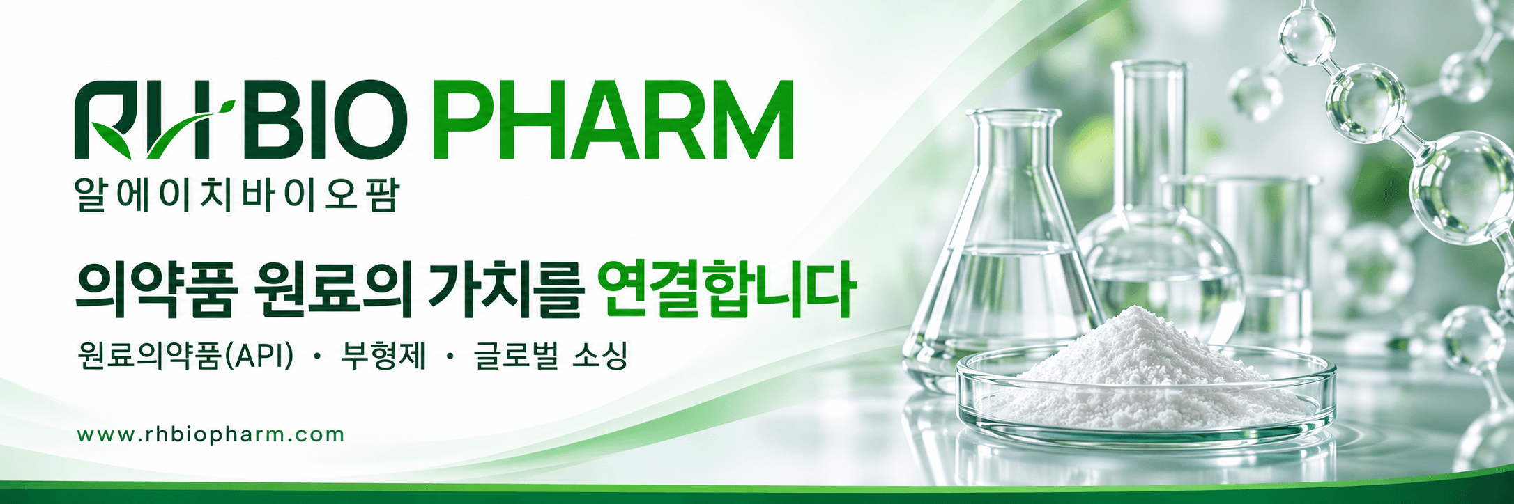 RHBIO PHARM